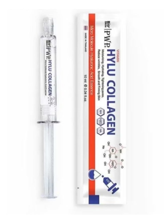 بي دبيلو بي سيروم PWP بالكولاجين وحمض الهيالورونيك للترطيب والتفتيح – 10 مل - Image 1